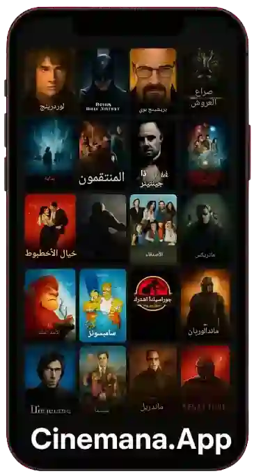 مجموعة كبيرة من الحركات والمسلسلات: